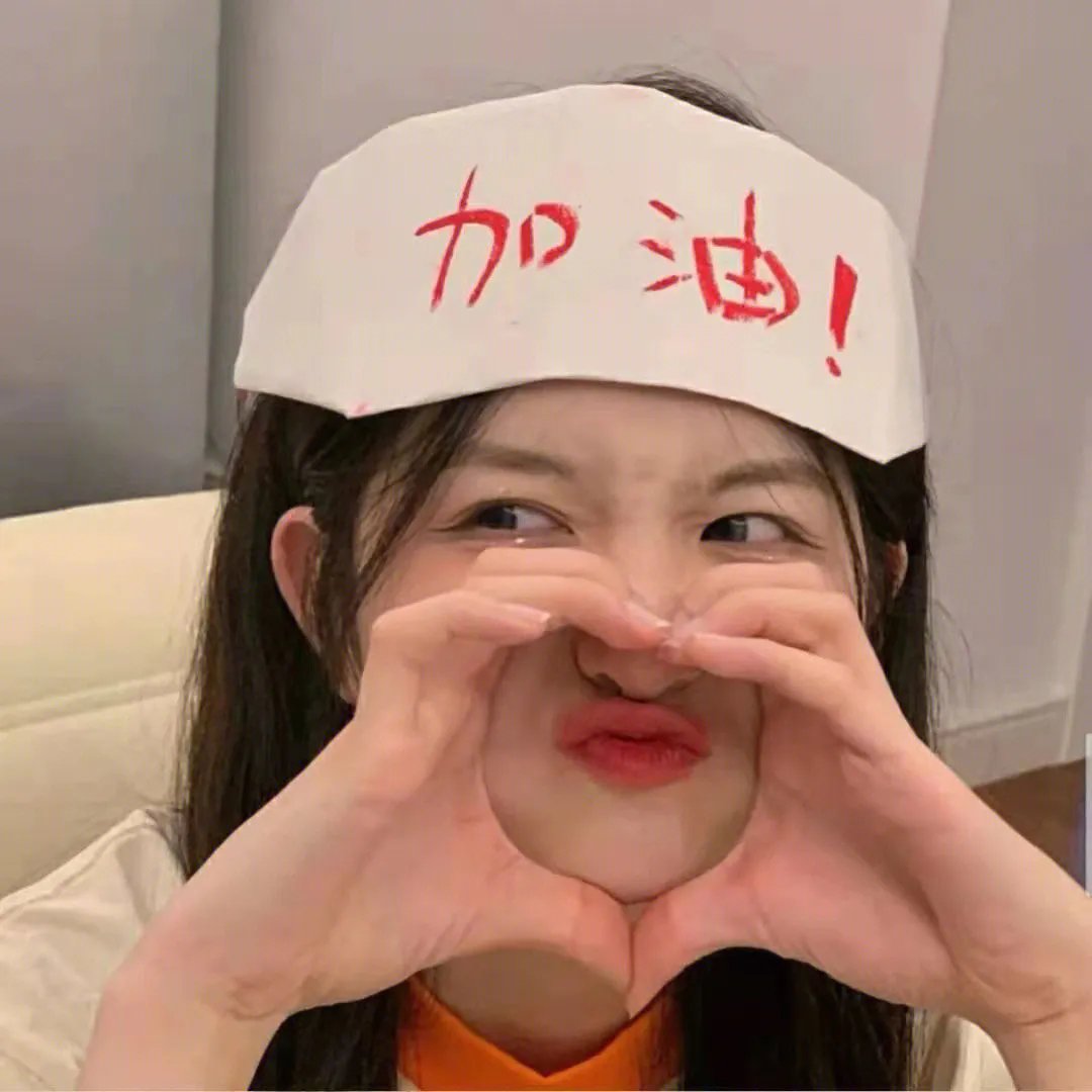最强囍事